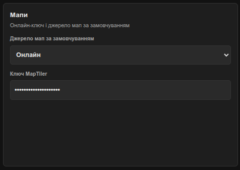 Налаштування карти у WEB-інтерфейсі AntennaPilot