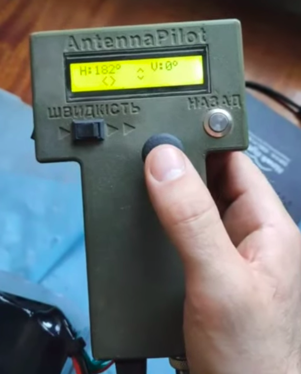 Пульт керування AntennaPilot з увімкненим дисплеєм